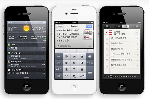 iphone 4 16GB ubNi`Ver/SIMt[j@摜3