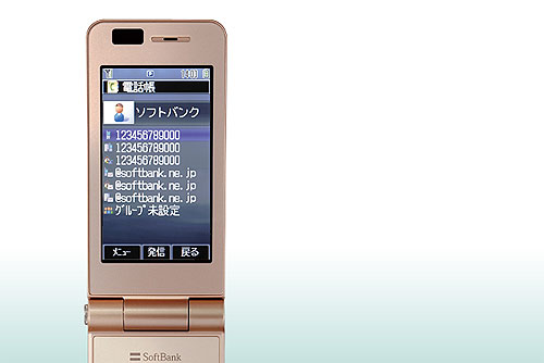 SoftBank 830P@摜7